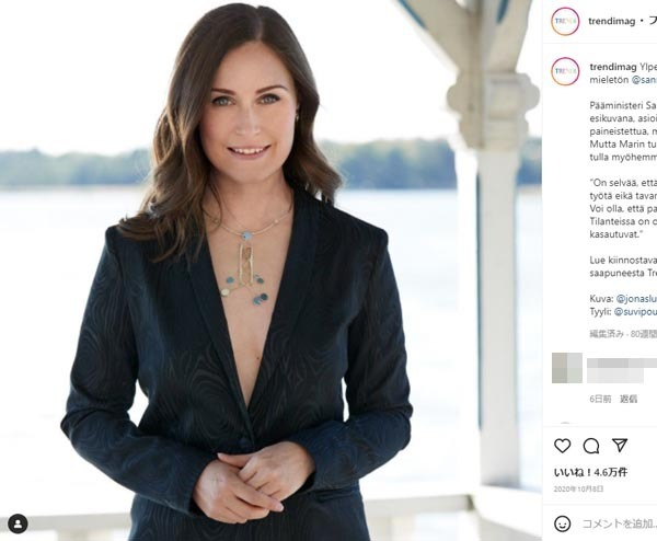 フィンランド首相マリン氏を一躍「時の人」に押し上げたファッション誌“胸チラ写真”論争(日刊ゲンダイDIGITAL)