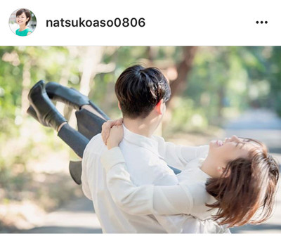 麻生夏子、一般男性との結婚を発表「元気いっぱいで笑顔の溢れる明るく楽しい家庭を」（スポーツ報知）