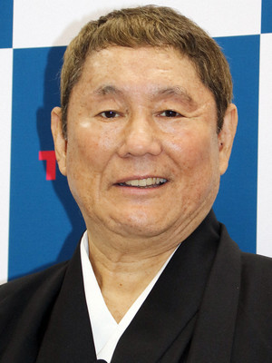 たけし、披露宴やる！再婚は兄や姉に勧められ「目指すは所夫妻。あのくらい幸せになりたい」（スポニチアネックス）