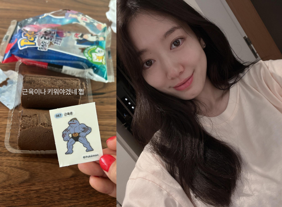 パク・シネ、妊娠中の近況 「筋肉でも鍛えなきゃ」(朝鮮日報日本語版)