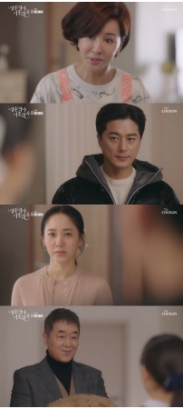 ≪韓国ドラマNOW≫「結婚作詞 離婚作曲3」13話、イ・ヘスクがハン・ジンヒを褒めまくる=視聴率8.9%、あらすじ・ネタバレ(WoW!Korea)