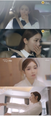 ≪韓国ドラマNOW≫「結婚作詞 離婚作曲3」14話、イ・ガリョンが妊娠する=視聴率7.5%、あらすじ・ネタバレ(WoW!Korea)