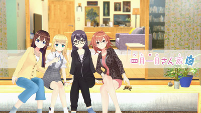 かもめんたる・う大、さらば青春の光森田がVTuberドラマ「四月一日さん家と」脚本（お笑いナタリー）
