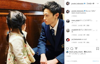 「かっこよすぎでしょ」「so cool」　窪塚洋介の長男愛流がモデル活動を開始、一瞬で見た物の心をつかむ（ねとらぼ）
