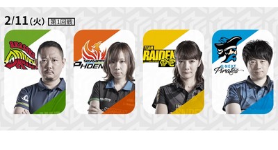 妊娠報告のセレブ黒沢咲、胎教には勝利が一番？好調3人といざ勝負／麻雀・Mリーグ（AbemaTIMES）