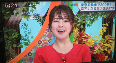 静岡朝日テレビ森アナが聖火ランナーに「夢のよう」（日刊スポーツ）
