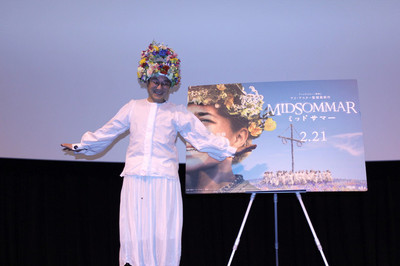 町山智浩が「ミッドサマー」を解説「監督が描きたかったのは人間の本質」（映画ナタリー）