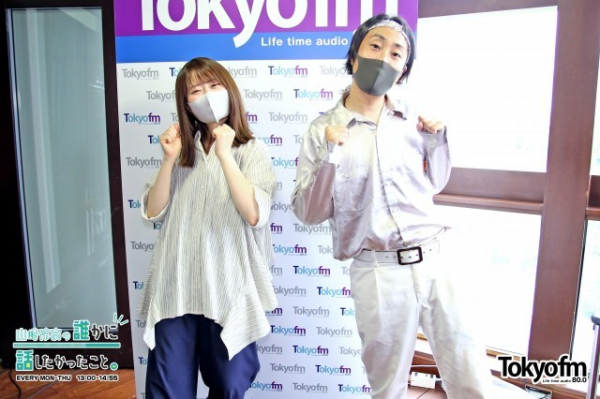 ゆってぃ、グラドル妻は「僕を天才だと思っている」肯定感満載の新婚生活を明かす(TOKYO FM＋)