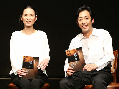 北村有起哉、妻・高野志穂の第2子次男出産報告　長男と立ち会い「圧倒的で劇的なひととき」（スポニチアネックス）