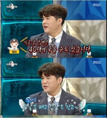 シンドン（SUPER JUNIOR）、31キロ減量の理由は「40代で死ぬ可能性もあった」（WoW!Korea）