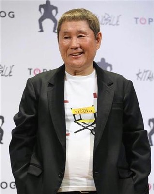 ビートたけし“終活再婚”を襲う危機？　前妻と遺産相続トラブルに発展することも（夕刊フジ）