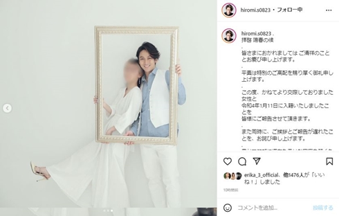 「キッズ・ウォー」の黒木が結婚！　崎本大海“本当キツい時期”経て「令和4年1月11日に入籍いたしました」(ねとらぼ)