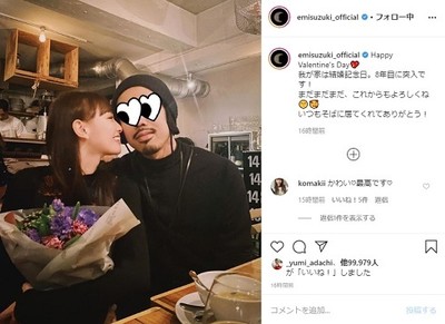 鈴木えみ、バレンタインデー＆結婚記念日に夫とのキス寸前2ショット　甘～い雰囲気に「ラブいぜー」「私まで幸せな気持ちに」（ねとらぼ）