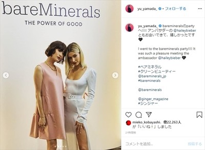 「彼女の横に立てる日本人はそういない」　山田優、ヘイリー・ビーバーとの“異次元スタイル”2ショットに大反響（ねとらぼ）