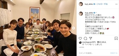 「美人さんばかり」「羨ましい職場」　ミタパンの“サプライズ結婚祝い”に久慈暁子、堤礼実、宮司愛海ら看板アナが集結（ねとらぼ）