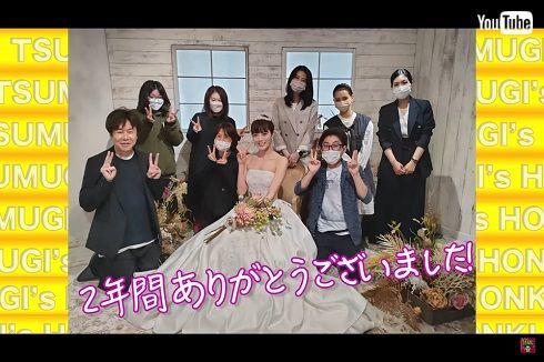 三谷紬アナ、10キロ減達成で念願のウエディングドレス姿に　笑顔のお見合い写真へ「次いつ着られるかな？」(ねとらぼ)
