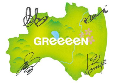 窪田正孝主演のNHK朝ドラ『エール』主題歌はGReeeeN“星影のエール”（CINRA.NET）