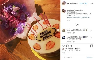 入来茉里、30歳の誕生日に柄本時生と結婚　「昨年の秋頃からはパートナーとして過ごすように」（ねとらぼ）