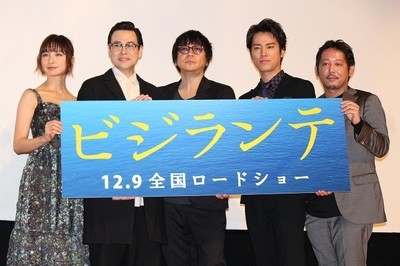 桐谷健太「ビジランテ」は「絶望的にかっこいい代表作」　篠田麻里子は“車中の濡れ場”に言及（映画.com）
