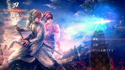【プレイレポ】『侍道外伝 KATANAKAMI』ハクスラに生まれ変わって借金返済をする『侍道』シリーズ外伝最新作（インサイド）