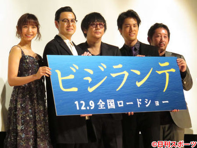 篠田麻里子「覚悟できました」鈴木浩介とラブシーン（日刊スポーツ）