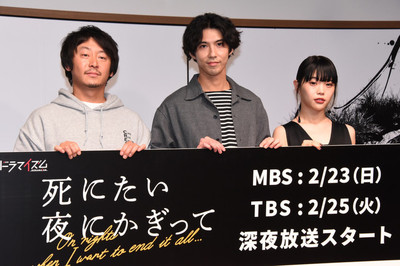 ドラマ「死にたい夜にかぎって」賀来賢人が山本舞香との共演語る「常に全力投球」（映画ナタリー）