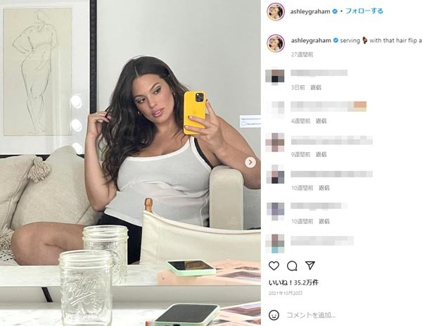 草刈民代もドラマで紹介 話題の“ぽっちゃりモデル”A・グラハムってどんな人？(日刊ゲンダイDIGITAL)