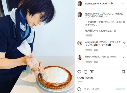 つんく♂、双子の14歳バースデーに“手作りモンブラン”　エプロン姿で奮闘するも「結局妻にやってもらったさ！　笑」(ねとらぼ)