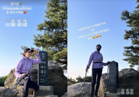 イ・シヨンが清渓山登山　「マスクをした人がいない」(朝鮮日報日本語版)