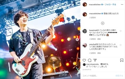 ヒゲダン結婚ラッシュ！　楢崎誠、元E-Girlsの山本紗也加と結婚発表「お相手は例の熱愛の……」（ねとらぼ）