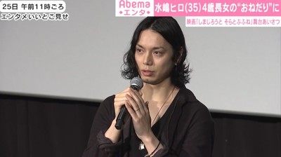水嶋ヒロ、長女の「もう1人赤ちゃんをください」発言に成長実感「もう無理ですと思いながらも…」（AbemaTIMES）