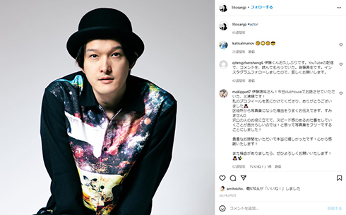 「特捜戦隊デカレンジャー」伊藤陽佑、一般女性とゴールイン　“マッチングアプリ”きっかけに驚きの声「なんですかその世界線」(ねとらぼ)