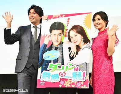 金子恵美　夫・宮崎謙介の転身をチクリ「政治家から詐欺師」（東スポWeb）