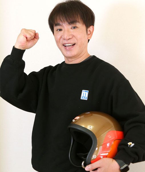 よゐこ濱口がスーパーカブの魅力を語り尽くす「もうエエ年やし、のんびり走ろうよ」(日刊ゲンダイDIGITAL)