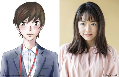 井上真央、柳楽優弥と共演！ドラマ「二月の勝者」で新米塾講師役（シネマトゥデイ）