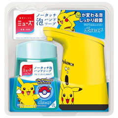 「ポケモン」ピカチュウがデザインされたノータッチ泡ハンドソープが発売決定！（Impress Watch）