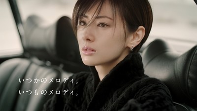 北川景子、CMで初歌唱「緊張」も　GLAY「HOWEVER」「SOUL LOVE」歌唱（MusicVoice）