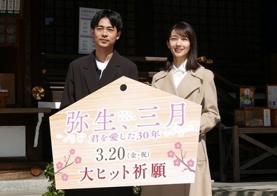 波瑠、主演作「弥生、三月」ヒット祈願とともに「残念な状況、早く終息してくれれば」（映画.com）