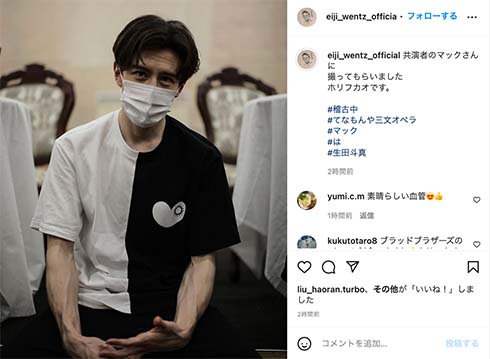 天てれコンビ26年ぶりの共演！　生田斗真が撮影したウエンツ瑛士のオフショット、“腕の血管”に注目集まる(ねとらぼ)