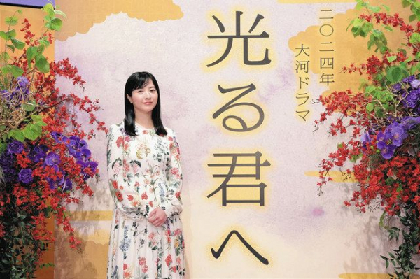 吉高由里子『馬に乗りたい…』脚本の大石静さんに“直談判” 24年大河「光る君へ」で紫式部演じる(中日スポーツ)