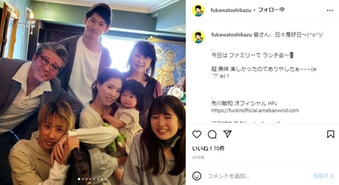 布川敏和、元妻・つちやかおりや息子＆娘が大集合の“ファミリーランチ会”　「楽しかったのでありやしたぁ～」(ねとらぼ)