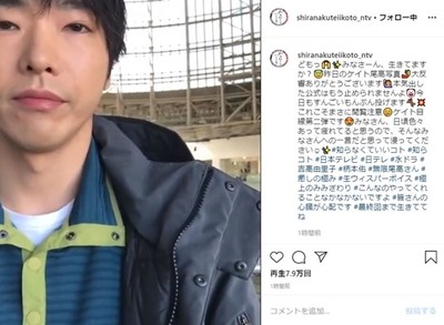 「知らなくていいコト」身長差25センチの吉高＆柄本　“ケイト”目線の“尾高さん”に「尊い」「心臓が持ちません！」（ねとらぼ）