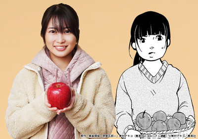 「美食探偵 明智五郎」マリアに殺人を依頼する農家の娘・林檎役に志田未来（コミックナタリー）