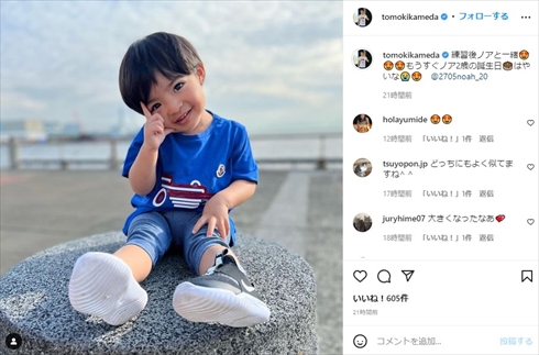 チャンピオン級のルックス！　亀田和毅、キッズモデルの1歳息子が「可愛すぎ」「いつ見ても可愛い」と反響(ねとらぼ)