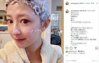 「白髪あるんですか？」「ちらほら」　矢口真里、“JKにはできないこと”をやる姿にファン驚き（ねとらぼ）