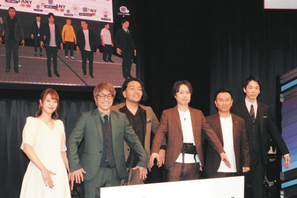 かまいたち濱家『ここがキスした所です』 “ネタバース”アバターになって開き直り紹介⁉　(中日スポーツ)