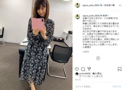 「私の至らない点がありました」　小倉優子、夫との“離婚危機”報道に言及（ねとらぼ）
