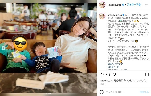 第3子妊娠中の鈴木亜美、5歳長男の“顔出し終了”を宣言　あっという間の成長で驚く声も「来年には小学生ですか」(ねとらぼ)