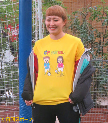 元なでしこ丸山桂里奈、球ではなく男性を「追う」（日刊スポーツ）