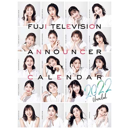 【フジテレビ】バラエティー向きだと思う「女性アナウンサー」ランキング！　1位は「山﨑夕貴」(ねとらぼ)